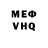 APVP мука ded masay