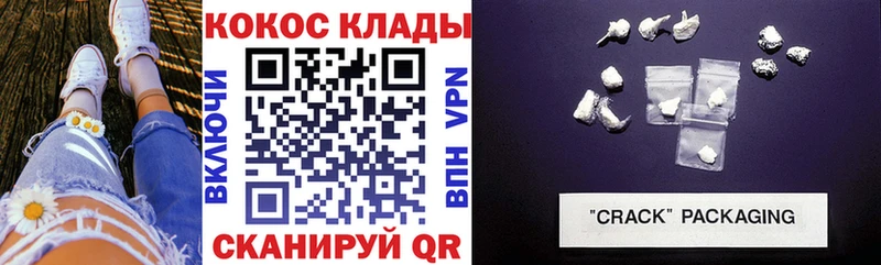 КОКАИН 99%  Купино 