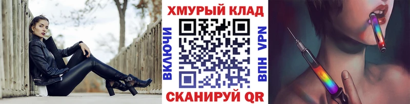гидра ТОР  магазин    Купино  Героин хмурый 