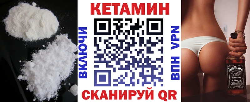 купить наркотики цена  Купино  kraken онион  КЕТАМИН ketamine 