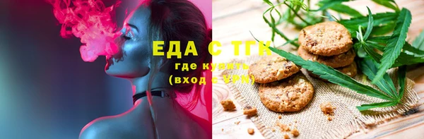 сатива Балабаново