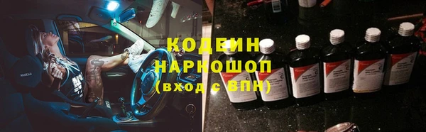 сатива Балабаново