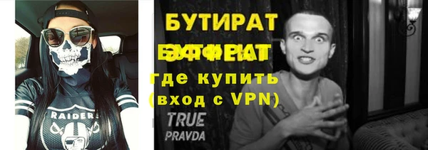 дмт Баксан