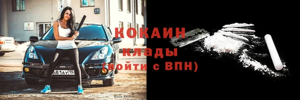кокс Балахна
