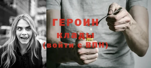 сатива Балабаново