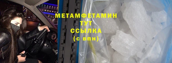 дмт Баксан