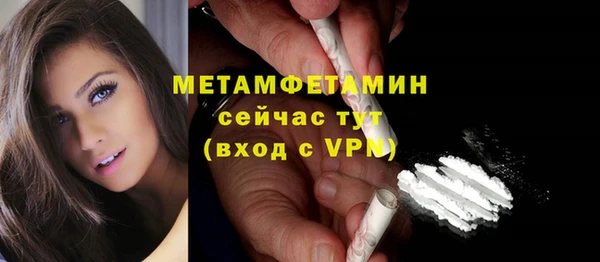 кокс Балахна