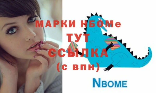 сатива Балабаново