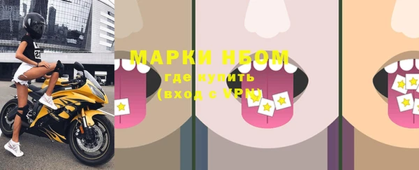 кокс Балахна