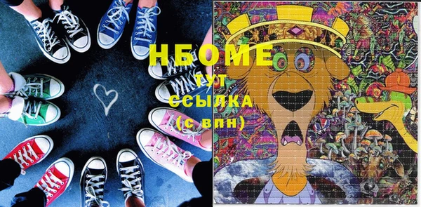 сатива Балабаново