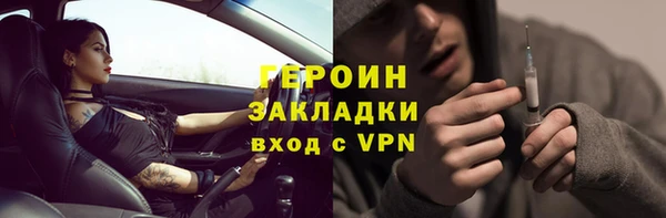 сатива Балабаново