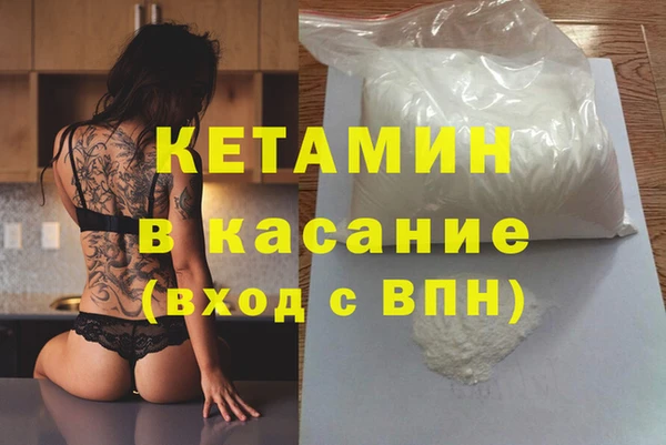 сатива Балабаново