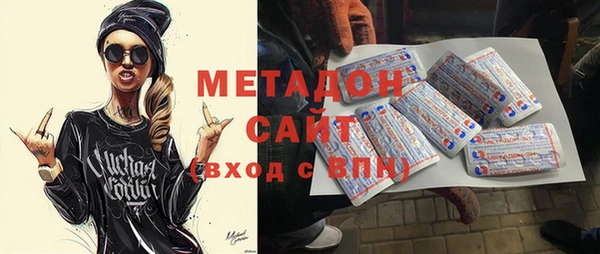 сатива Балабаново