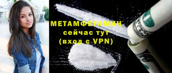 сатива Балабаново