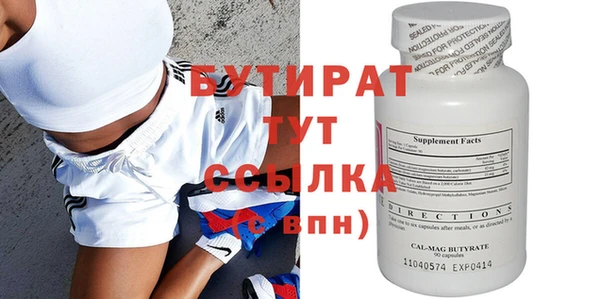 кокс Балахна