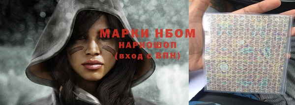 кокс Балахна