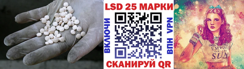 закладка  Купино  Лсд 25 экстази кислота 