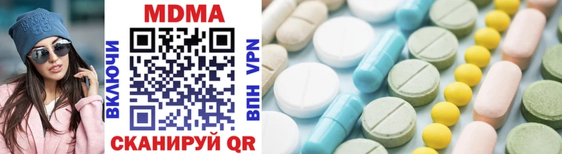 MDMA Molly  где можно купить   мега ссылка  Купино 