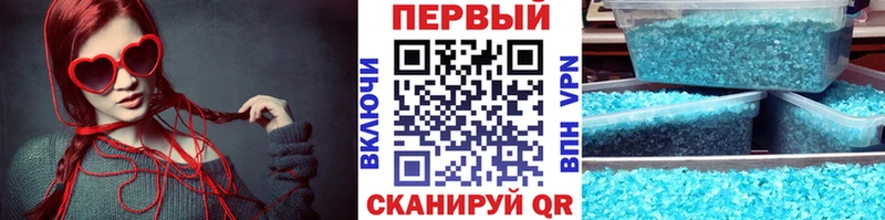 МЕТАМФЕТАМИН пудра  мега рабочий сайт  Купино 